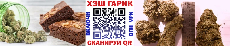 закладки  Боровск  Печенье с ТГК конопля 