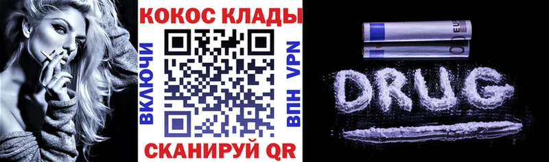 КОКАИН FishScale  Боровск 