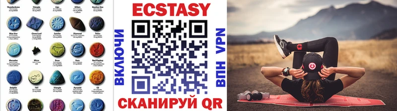 Экстази VHQ Боровск