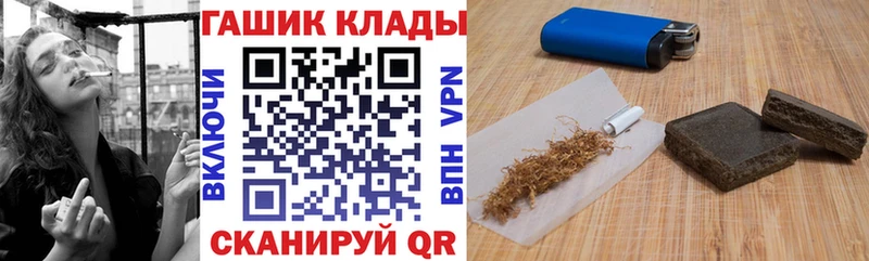 купить наркотик  Боровск  Гашиш Изолятор 