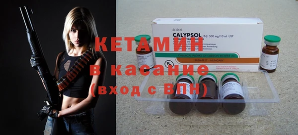 прущая мука Осташков