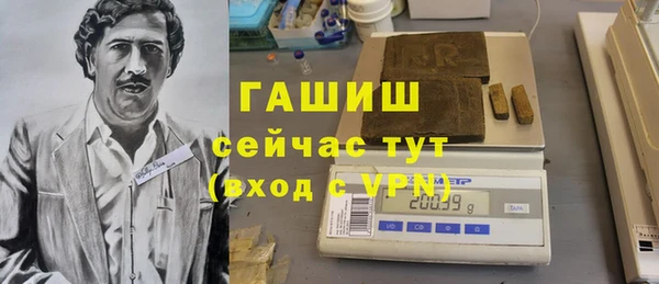 MESCALINE Покровск