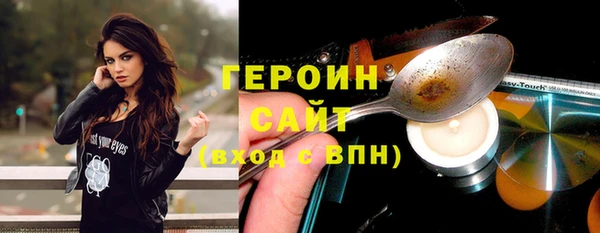 молекула духа Покачи