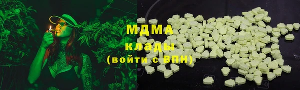 молекула духа Покачи