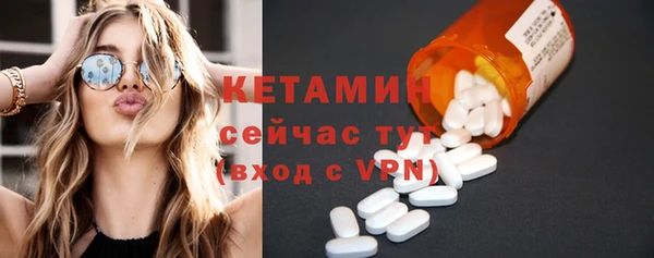 молекула духа Покачи