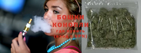 MESCALINE Покровск