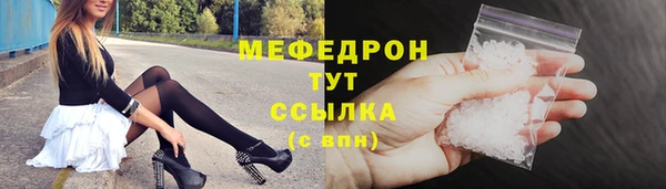 MESCALINE Покровск