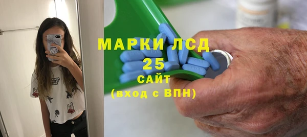 MESCALINE Покровск