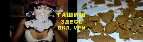 MDMA Premium VHQ Инсар