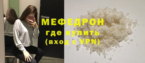 крисы Остров