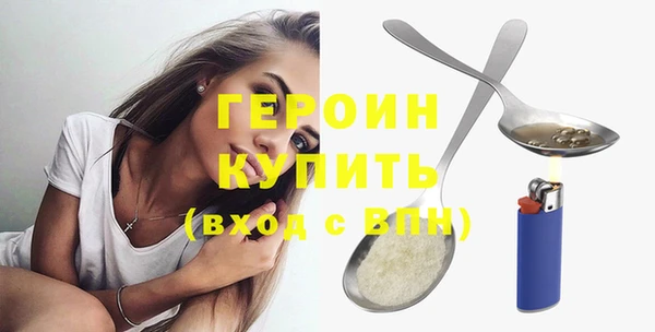 молекула духа Покачи