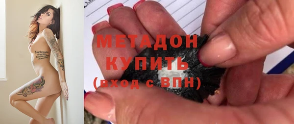 молекула духа Покачи
