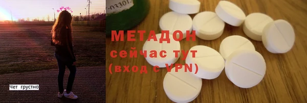 MESCALINE Покровск