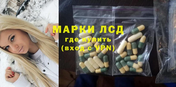 MESCALINE Покровск
