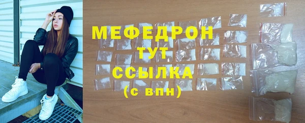 молекула духа Покачи