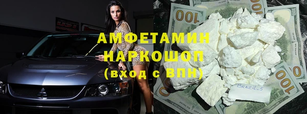 MESCALINE Покровск