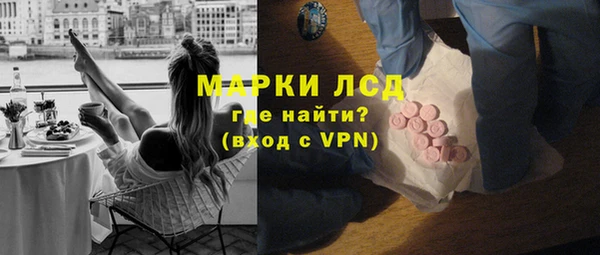 молекула духа Покачи