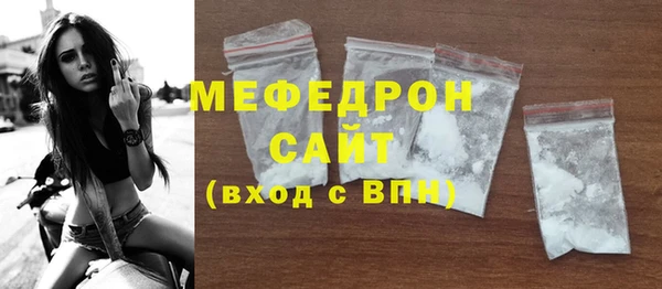 MDMA Premium VHQ Инсар