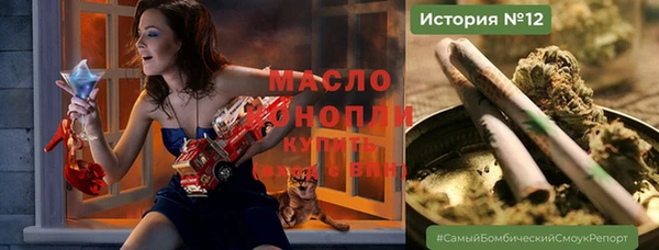 бошки Осинники