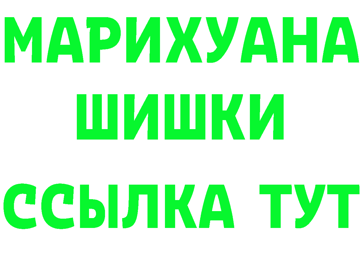 АМФ 98% ТОР это ссылка на мегу Боровск