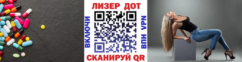 Лсд 25 экстази кислота  Боровск 