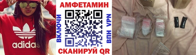цена наркотик Боровск Первитин мет