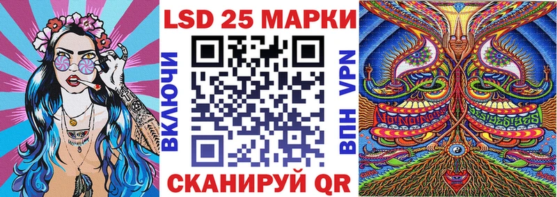 МЕГА маркетплейс  Боровск  Марки 25I-NBOMe 1,5мг 