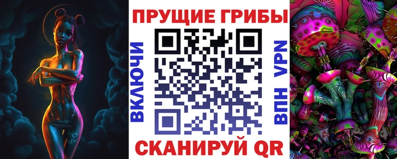 Галлюциногенные грибы MAGIC MUSHROOMS  Боровск 